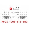 代办北京网络出版物服务许可证丨北京互联出版物经营许可证