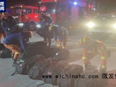 四川泸定发生5.6级地震成都震感强，目前暂未收到人员被困信息