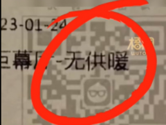 女子零下14℃观影被冻到扶墙退场 网友：票都买了，冻成冰棍也得去啊！