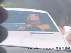 光膀男子逆行逼停游客被拘15日 罚2400元记分13分