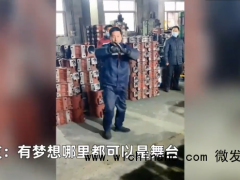 一男子在车间表演武术 网友:深藏不漏啊