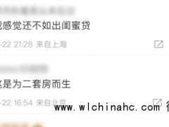 “连心贷”引发争议  操作细则不明确引来不少质疑