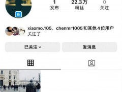 肖战开通海外社交账号,十小时疯狂涨粉20多万!