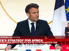 法国将减少驻非军队部署 马克龙：不会让法国成为“替罪羊”
