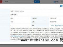 网友侵权林俊杰登报致歉 “海王”谣言终被澄清