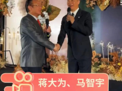 蒋大为参加婚礼商演 这婚礼瞬间就高配了起来