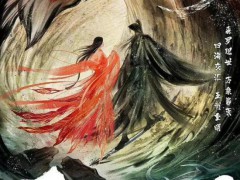 景甜演仙侠剧了！景甜张凌赫四海重明路透来了