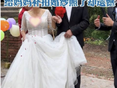 男子给妈妈补拍婚纱照  只为帮妈妈了却30年前的遗憾