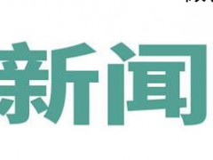 张雨绮3D打印长裙 现场的画面太惊艳了