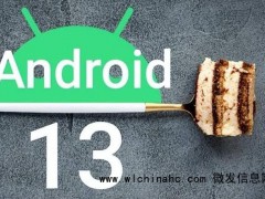 安卓13市占率仅为15% Android 10/12的保有量也都出现小幅下滑
