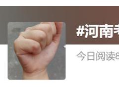 供应商回应配备文具难用 当地招生办回应