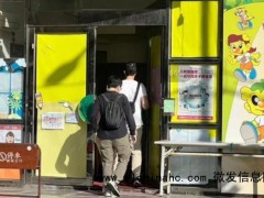 台湾多名幼儿被老师灌药，出现扯发撞墙等自残行为