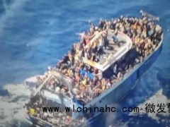 一移民船沉没致多人遇难 已致79人死数百人失踪 这是近年来欧洲最致命的航运灾难之一