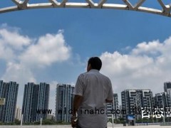 房贷降息!算算你每月能省多少 为什么会降息？