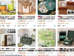 谁在买8349元一盒的粽子？电商客服：来晚了，已经售罄