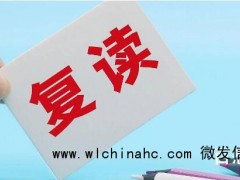 复读女生涨61分坐地嚎啕大哭 一路走来真的太不容易了