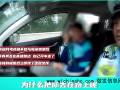 月考成绩不佳，女孩和妈妈吵架被丢高速