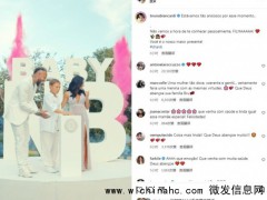 恭喜！内马尔透露孩子性别是女孩