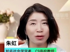 女教授称出国留学正退潮！花百万留学回国月薪5000引发热议