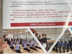 多名学生举报遭中航国铁教育诈骗！