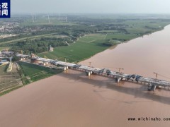 1/19！国道240范县黄河公路大桥主桥进行首次合龙