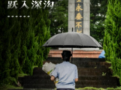 禁毒烈士妹妹追着毒贩跃入深沟:如果人生可以重来,我愿同你一起去完成当年那天的缉毒任务