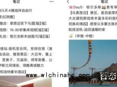 草原游变踩坑游:有项目价格翻十倍 吃一堑长一智吧下一次出门包车或是订酒店