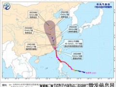 暴雨来袭！台风“杜苏芮”将影响山东，于30日穿过山东西部继续北上