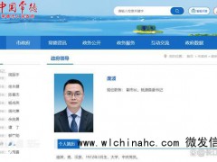 殡仪馆谈常德副市长身亡 死亡原因表示并不清楚,听说是“因病