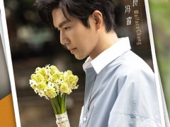 电视剧《亦舞之城》杀青 钟汉良秦岚领衔主演