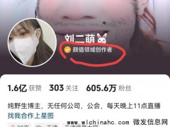 百万粉丝网红刘二萌回应摆摊发生冲突事件:想通过劳动力赚钱,自己没有见过这样的画面,所以气得直跺脚,急的只会大喊