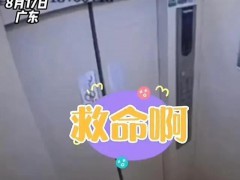 女子牵狗进电梯突发意外 绳子勒住手腕被电梯门卡死