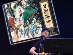 杨坤6字回应刀郎新歌！50w哈雷被嘲转腚所得，评论区现高人回怼 网友真是太有才了
