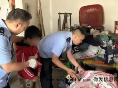 老人被孙子殴打后离家欲轻生，警民200余人搜寻救援