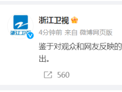 《中国好声音》停播 星空华文支持浙江台决定