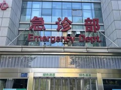 南航摔落乘务员仍在救治 送医时神志模糊,多处骨折