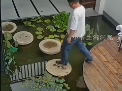 男子一脚踩空栽进自家水塘 网友：一步错步步错