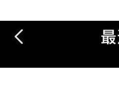 中医馆酸梅汤火了！年轻人中医养生“血脉觉醒”？