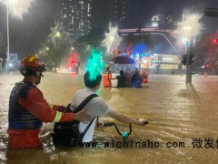 广东省委书记谈本轮强降雨：来势凶猛！