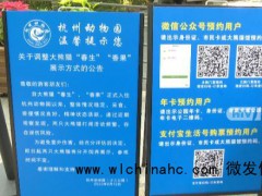 打闹太频繁！“春生”和“香果”已分居