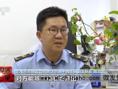 贷款中介背后黑灰产业链：利用AI群呼骚扰客户