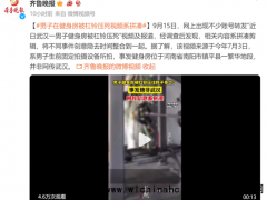 南阳涉事健身房老板发声：死者曾是健身教练，出事后健身房被索赔倒闭