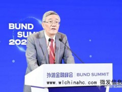 杨伟民谈身份证制度 增加农业转移人口收入和消费