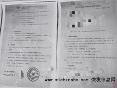 辟谣经络重构能治自闭症 是否骗局当严查