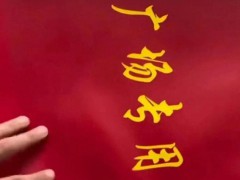 退伍3年收到天安门国旗 引起了许多网友的羡慕和赞叹