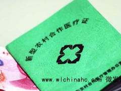 新农合“陷入”缴费困境,380元真的高吗?老农:揭露4大猫腻