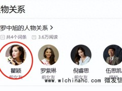 歌手罗中旭 被女演员爆欺骗感情，曾与瞿颖热恋