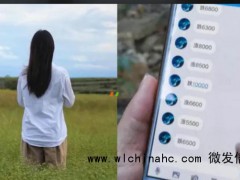 全职妈妈10天被骗走10万后跳楼遭遇“杀猪盘”被人引导刷单、下载涉诈App