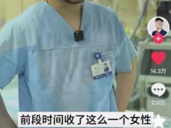 被男友用U型锁打死女子亲属发声 嫌疑人父母拒付医药费,被害人被抢救3天后离世
