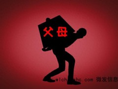 男子沾染赌博打骂养父母并要钱 竟要求抵押唯一住房！法院判决大快人心